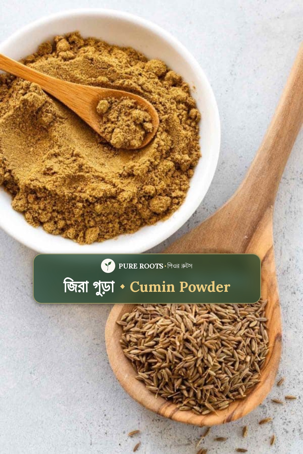 Cumin-powder-জিরা গুঁড়া