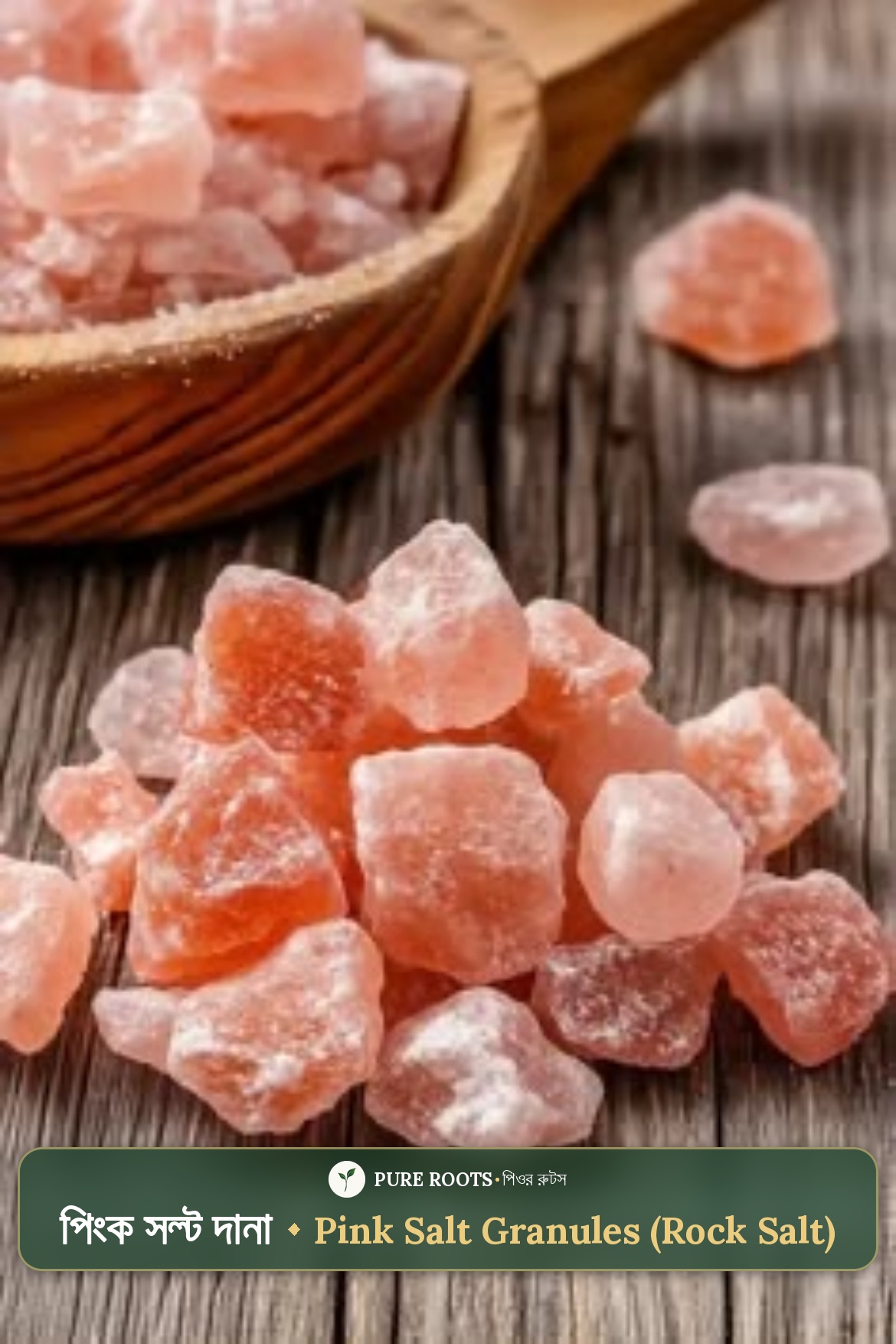 Pink-salt-granules-গোলাপি লবণের দানা